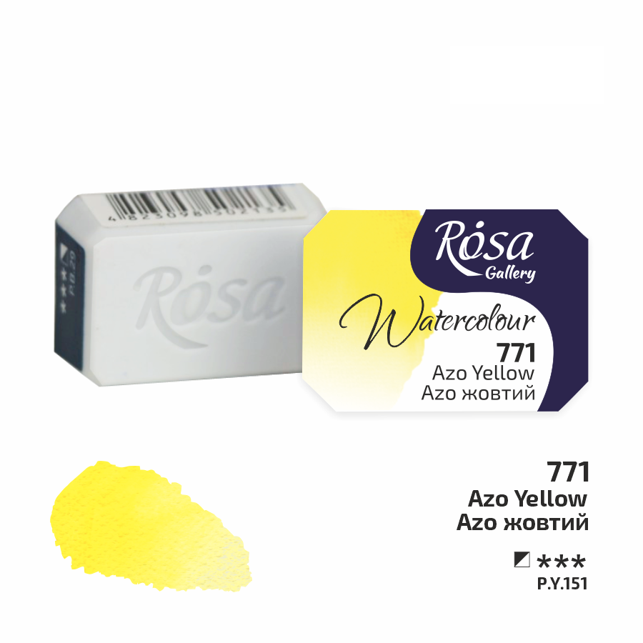 Акварельная краска ROSA Gallery кювета 2,5 мл 771 Azo Желтый (343771)