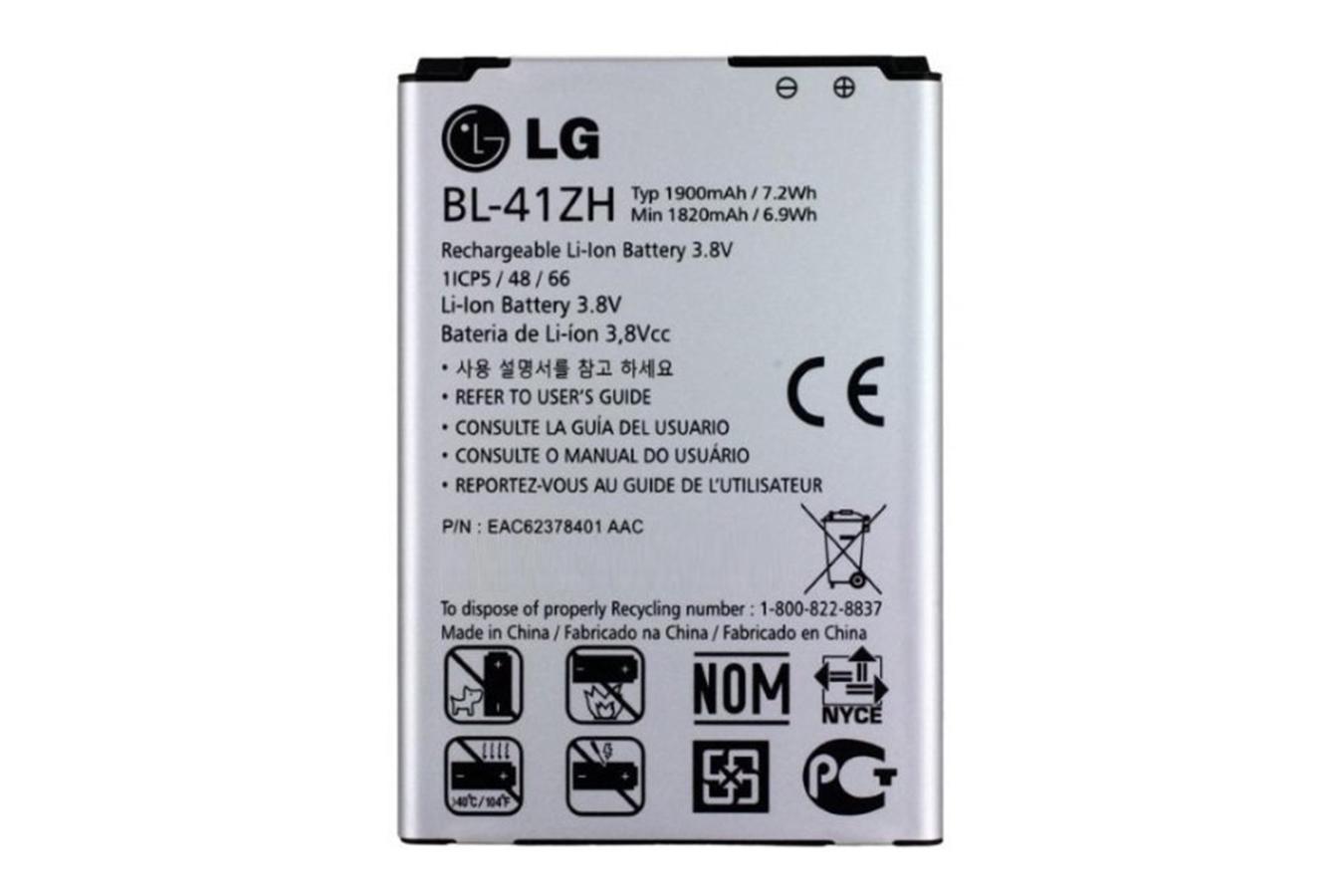 Батарея для LG D295 L FINO/BL-41ZH/BL-41ZHB HC