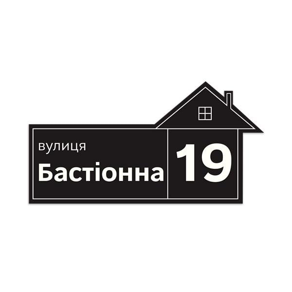 Уличная табличка Фабрика знаков ths1005 600х230 мм до 11 букв (30401013) - фото 1