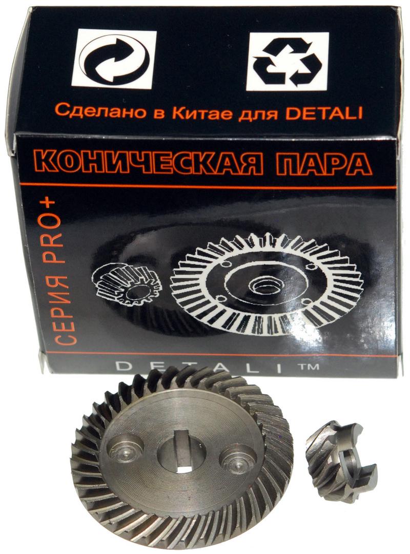 Шестерни болгарки Stern 125G качество PRO d1 10х49/d2 8х19/h2 11