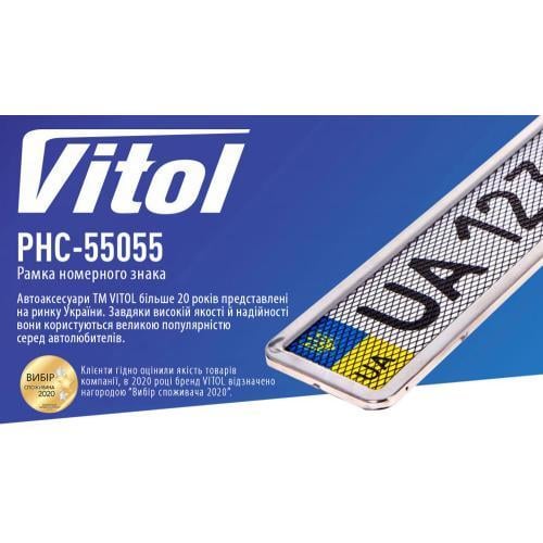 Рамка номера нержавейка РНС-55055 с сеткой - фото 2 Рамка номера нержавейка РНС-55055 с сеткой - фото 2