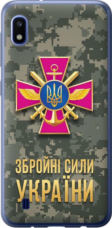 Чехол на Samsung Galaxy A10 2019 A105F ЗСУ (5269t-1671-42517) Чехол на Samsung Galaxy A10 2019 A105F ЗСУ (5269t-1671-42517)