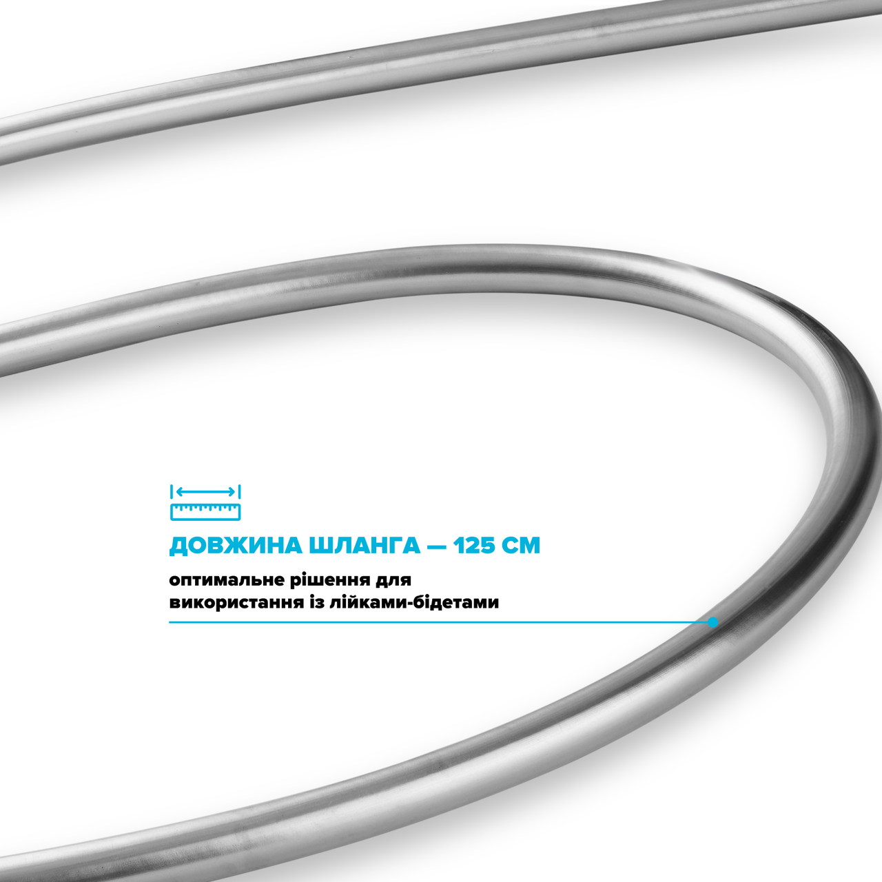 Шланг для душа Drop SH-H125-SP силиконовый 125 см Серый металлик (24237533) - фото 7