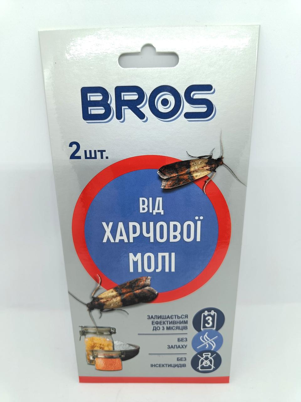 Липка стрічка Bros від харчової молі 2 шт. (2371846864)