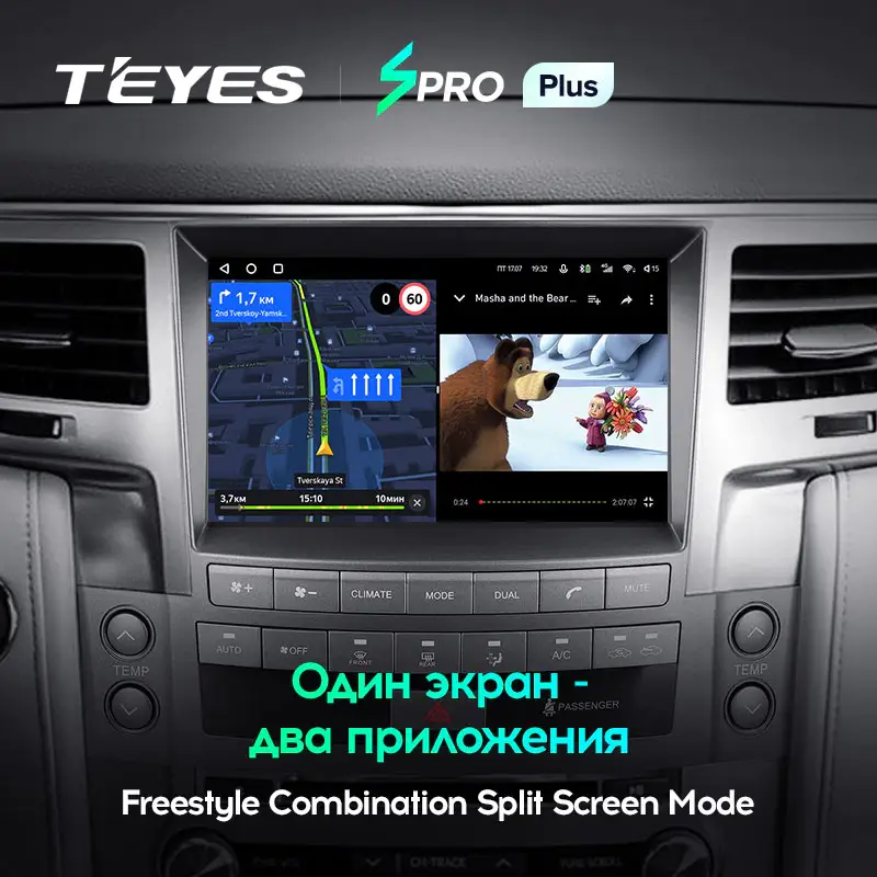 Автомагнитола штатная Teyes SPRO Plus для Lexus LX 570 J200 3 lll 2007-2015 Android SPRO PLUS 3+32G Wi-Fi/4G вариант B (1787128900) - фото 6