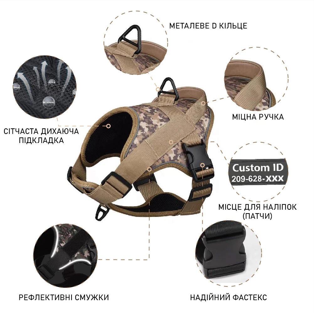 Шлея для собак Hong с ручкой XL 80-115 см Коричневый (2086359892) - фото 2 Шлея для собак Hong с ручкой XL 80-115 см Коричневый (2086359892) - фото 2