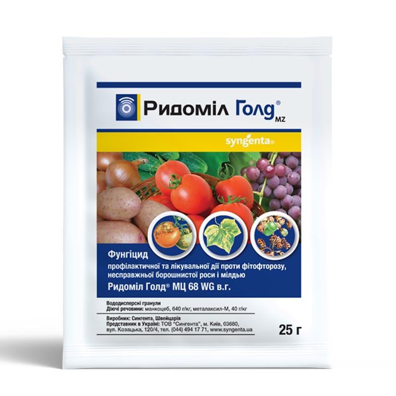 Фунгицид Syngenta Ридомил Голд 25 г для защиты винограда томатов и картофеля от фитофтороза и милдью Фунгицид Syngenta Ридомил Голд 25 г для защиты винограда томатов и картофеля от фитофтороза и милдью