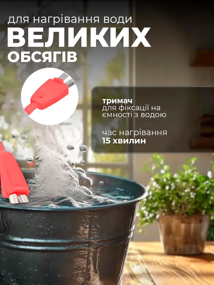 Кипятильник электрический погружной BRS алюминиевый бытовой 500 Вт Red (543193695) - фото 3 Кипятильник электрический погружной BRS алюминиевый бытовой 500 Вт Red (543193695) - фото 3