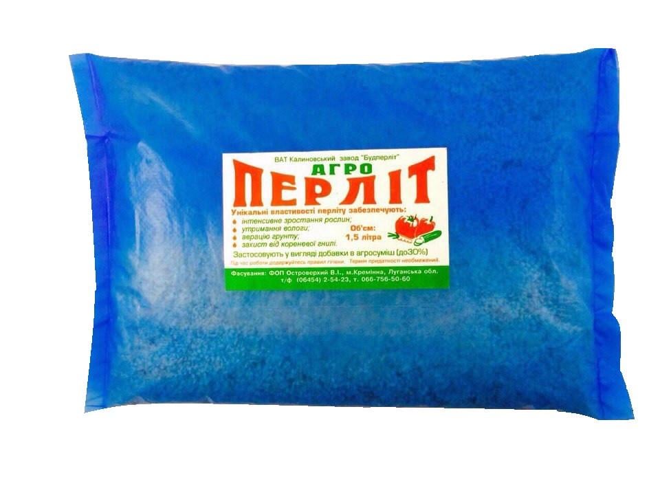 Агроперліт 1,5 л (301212)