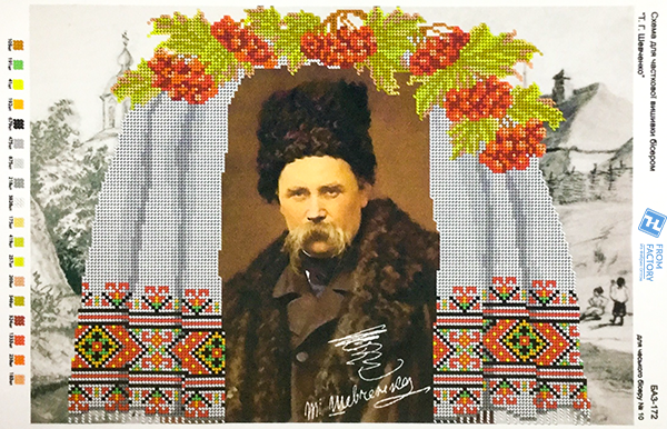 Схема для вышивания бисером Христос Пастор и дети на габардине с подклеенным флизом (А10) Схема для вышивания бисером Христос Пастор и дети на габардине с подклеенным флизом (А10)