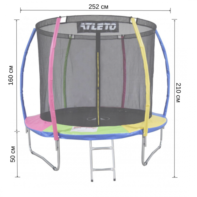 Батут Atleto з внутрішньою сіткою та драбинкою 252 см Різнокольоровий (21000123) - фото 12