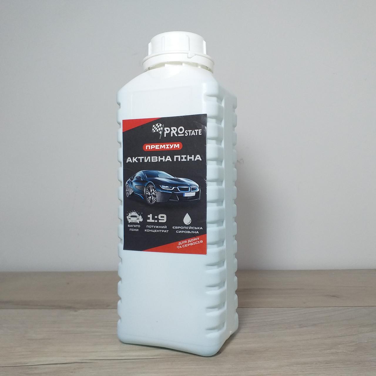 Пена активная Pro State 1:9 Концентрат для бесконтактной мойки аппаратом высокого давления 1 л (X-1037)
