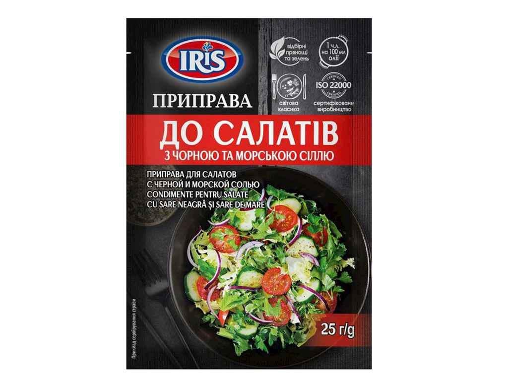 Приправа Iris к салатам 25 г (785208)
