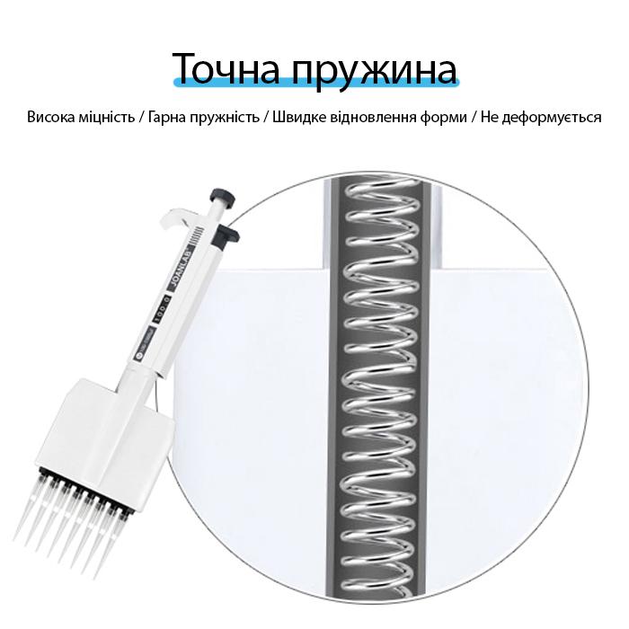 Лабораторна піпетка JOANLAB 8 каналів регульований об’єм анатомічна ручка високоточний дозатор точність ISO 8655 0,5-10 мкл (25626707) - фото 5 Лабораторна піпетка JOANLAB 8 каналів регульований об’єм анатомічна ручка високоточний дозатор точність ISO 8655 0,5-10 мкл (25626707) - фото 5