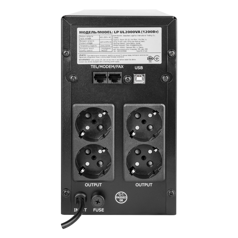 Источник бесперебойного питания LogicPower LP-UL2000VA 1200 Вт (16155)