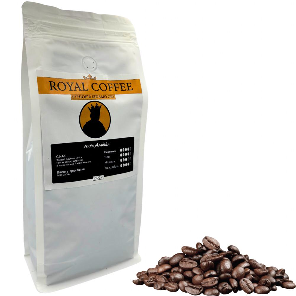 Кофе зерновой Эфиопия Сидамо Ethiopia Sidamo