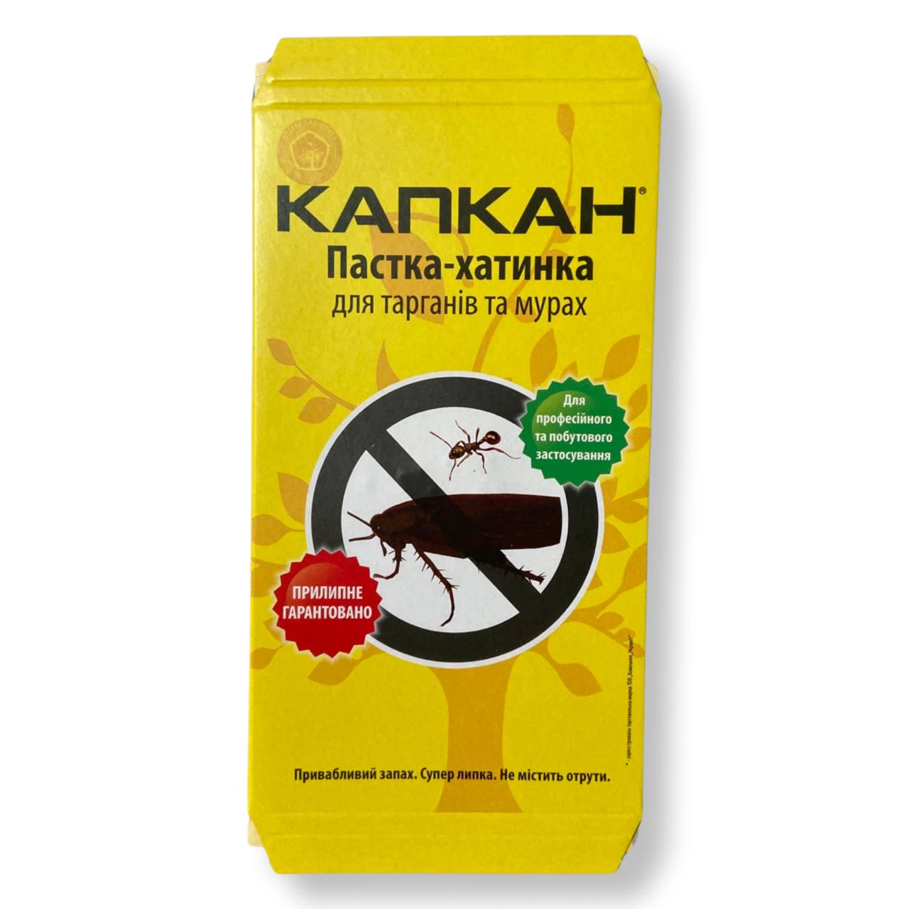 Пастка-хатинка клейова Капкан для тарганів і мурах (255475)