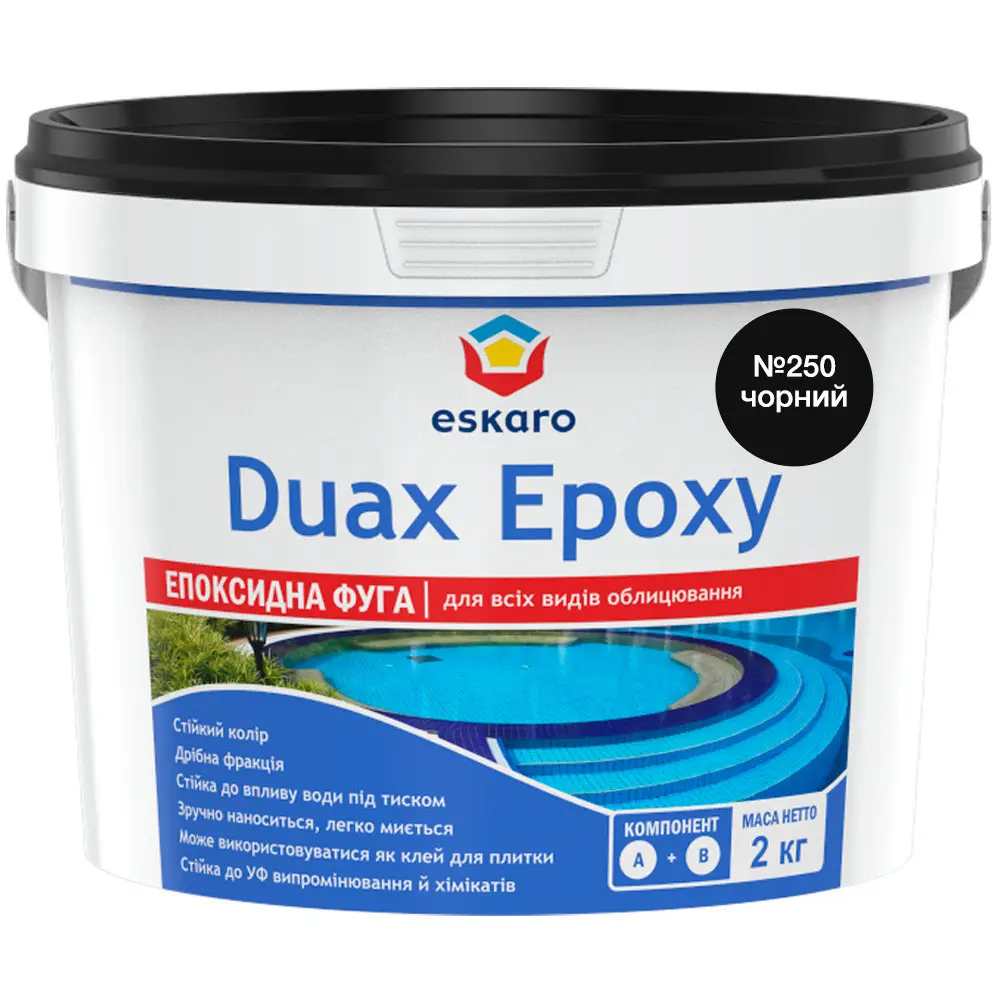Фуга для плитки Eskaro DUAX EPOXY двокомпонентна епоксидна 2 кг №250 Чорний (2602638075)
