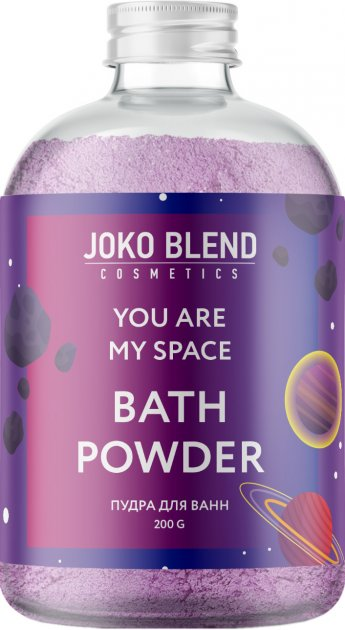 Пудра для ванни Joko Blend You are my space 200 г (4823109403703)