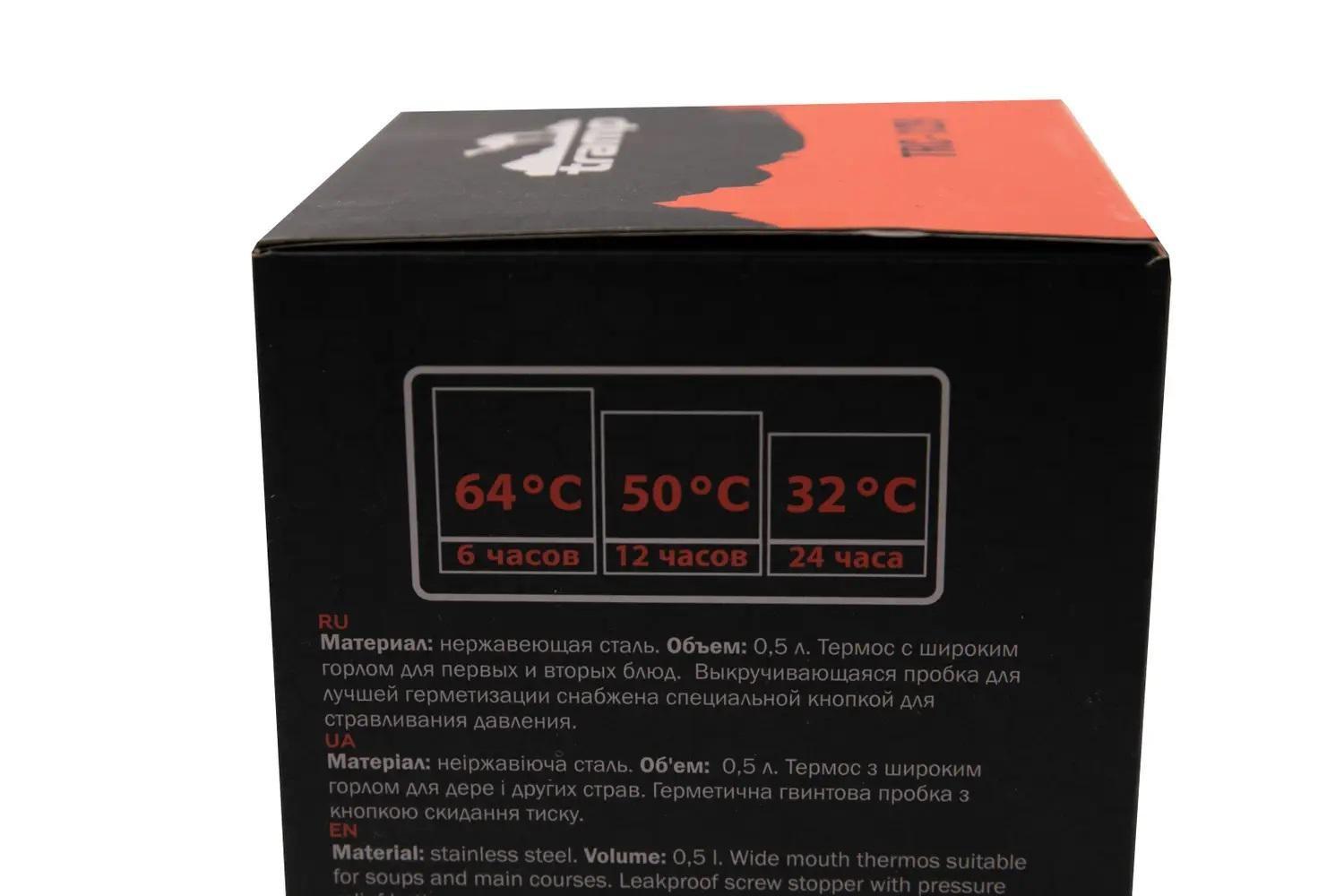 Термос для їжі Tramp 0,5 л (UTRC-129) - фото 12