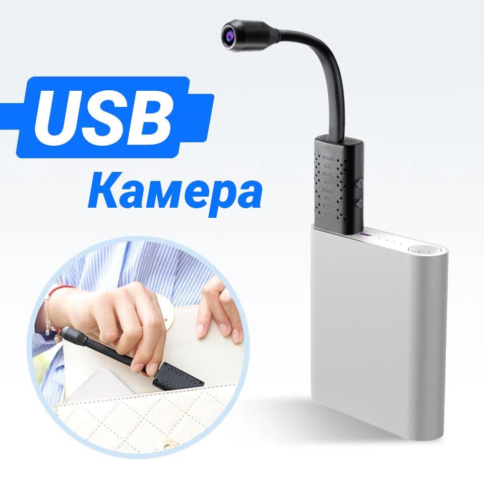 Міні USB WiFi камера Ztour U21 з гнучкою ніжкою FullHD 1080 P - фото 2