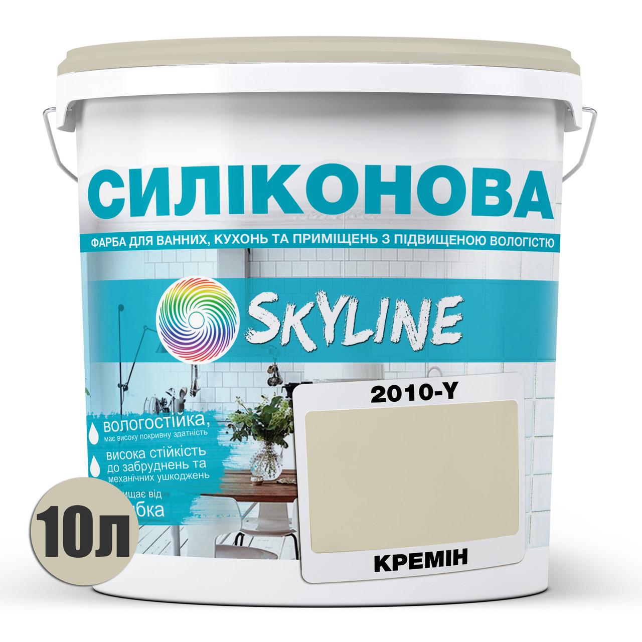 Краска для влажных помещений Skyline 2010-Y силиконовая 10 л Кремень (2589082009) - фото 2