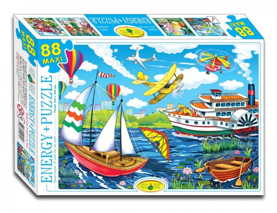 Пазли дитячі транспорт в небі і на воді 88 ел. (83446)