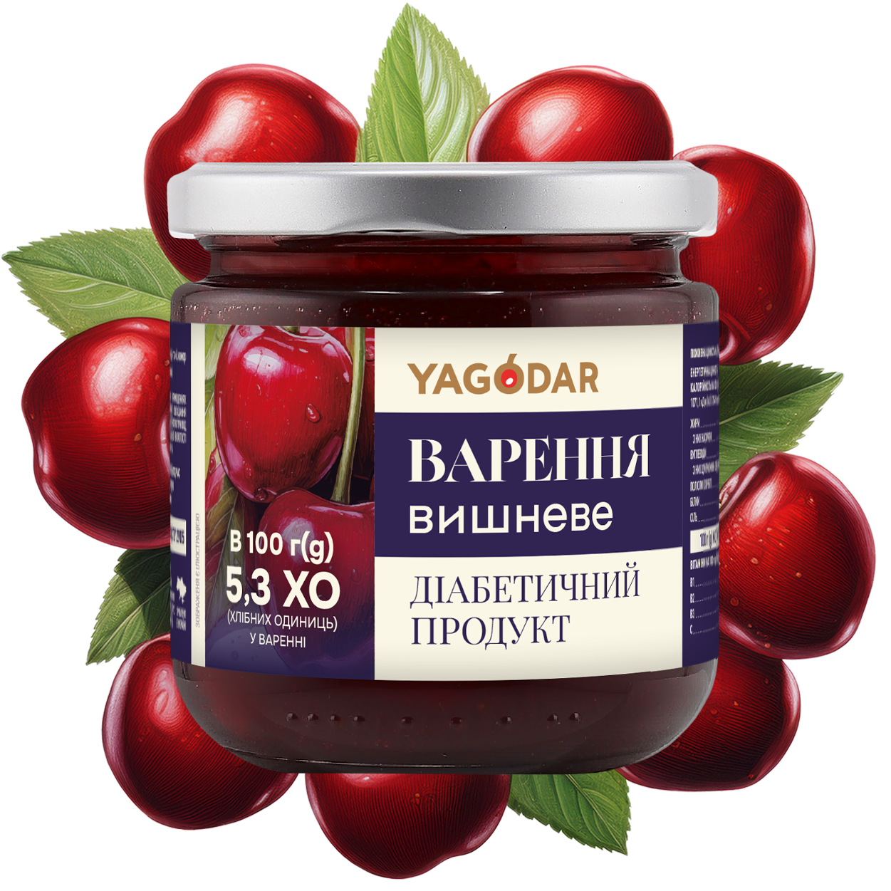 Джем YAGODAR без сахара 1,6 кг 8 шт. (2595655712) - фото 9 Джем YAGODAR без сахара 1,6 кг 8 шт. (2595655712) - фото 9