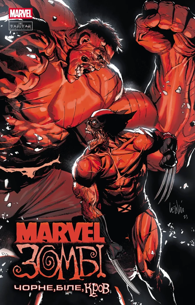 Книга Ґарт Енніс «Marvel Зомбі. Чорне Біле Кров. Випуск 2 D» 9786170994424