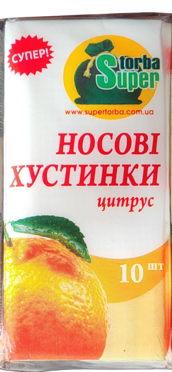 Платки носовые Super Torba цитрус 10 шт. (1702235526) Платки носовые Super Torba цитрус 10 шт. (1702235526)