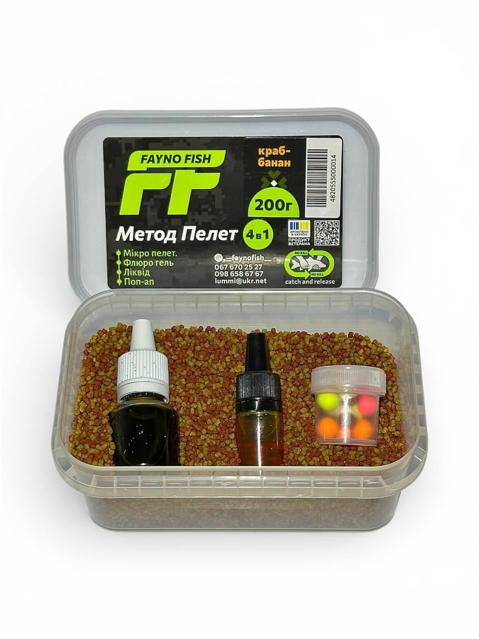 Методный пеллетс метод микс Fayno Fish краб-банан 4в1 200 г (2917663657)