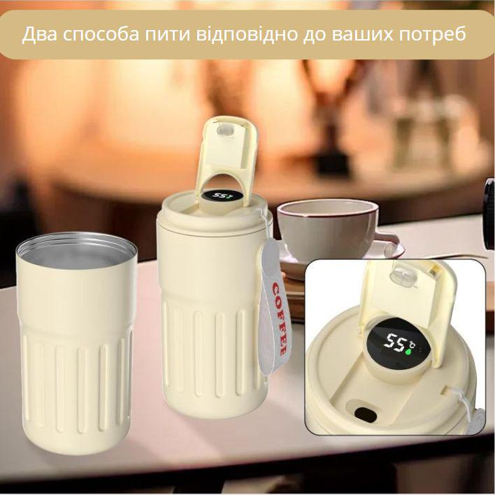 Термокухоль з інтелектуальним дисплеєм температури нержавіюча сталь 420 мл Білий (2466186722) - фото 5