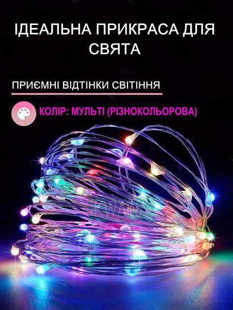 Гирлянда-нить Light Капли росы RGB на батарейках/USB 100 led 10 м (965356) - фото 4