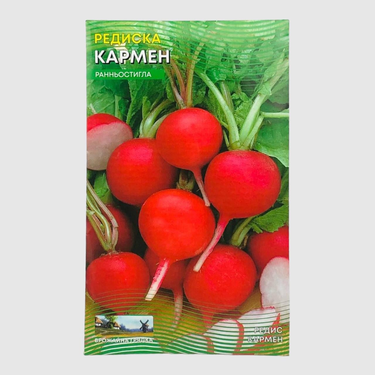 Семена редиса Кармен раннеспелый болшой пакет 10 г (50133)