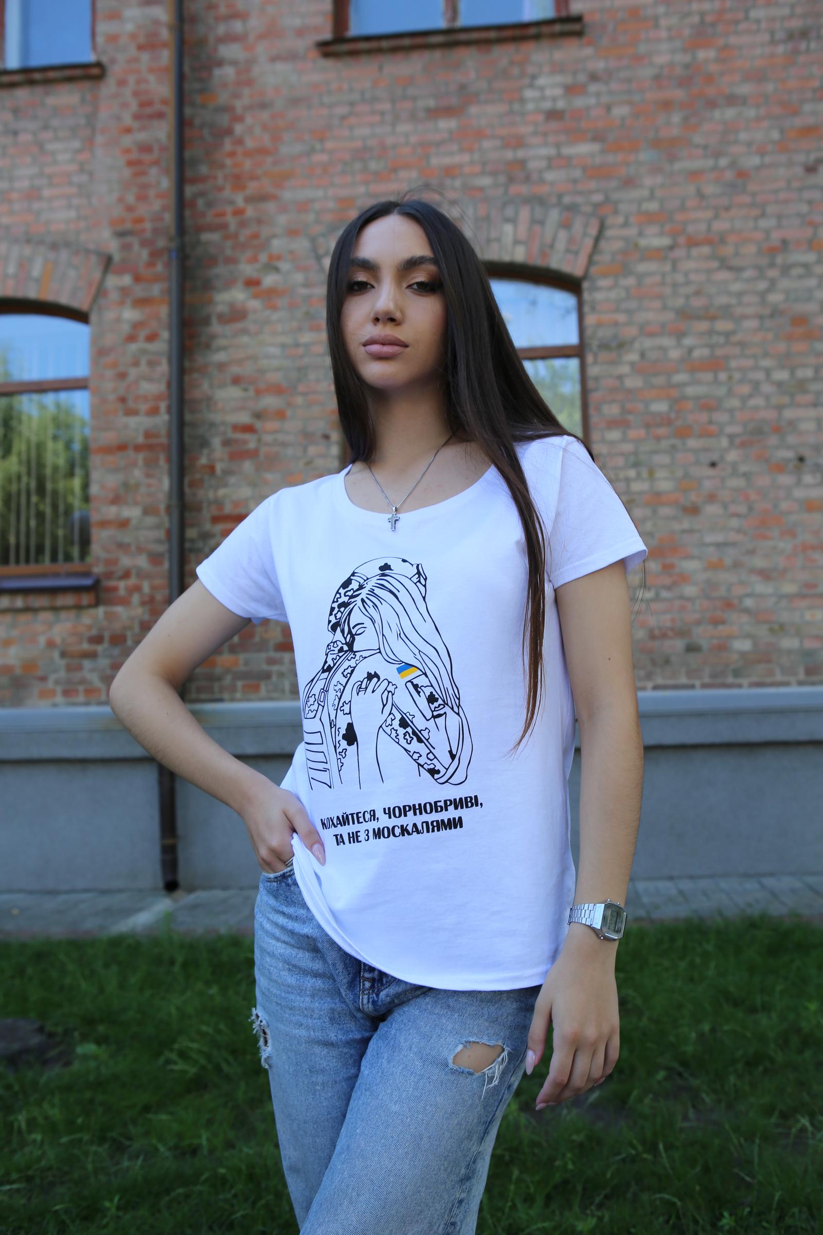 Футболка Lesia Футболка обьятия XL Белый (141410000)