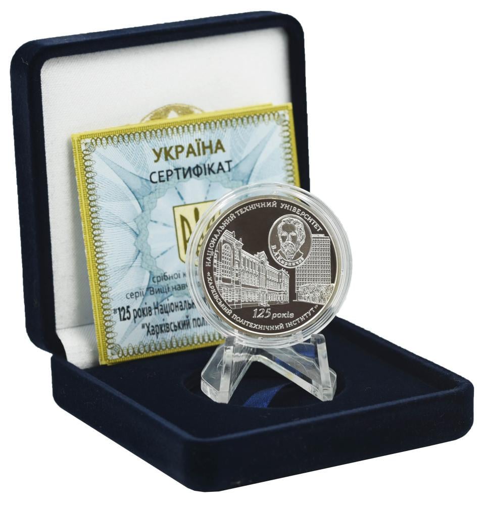 Коллекционная монета Украина 5 гривен 2010 Серебро Proof Харьковский политехнический институт (М14530)