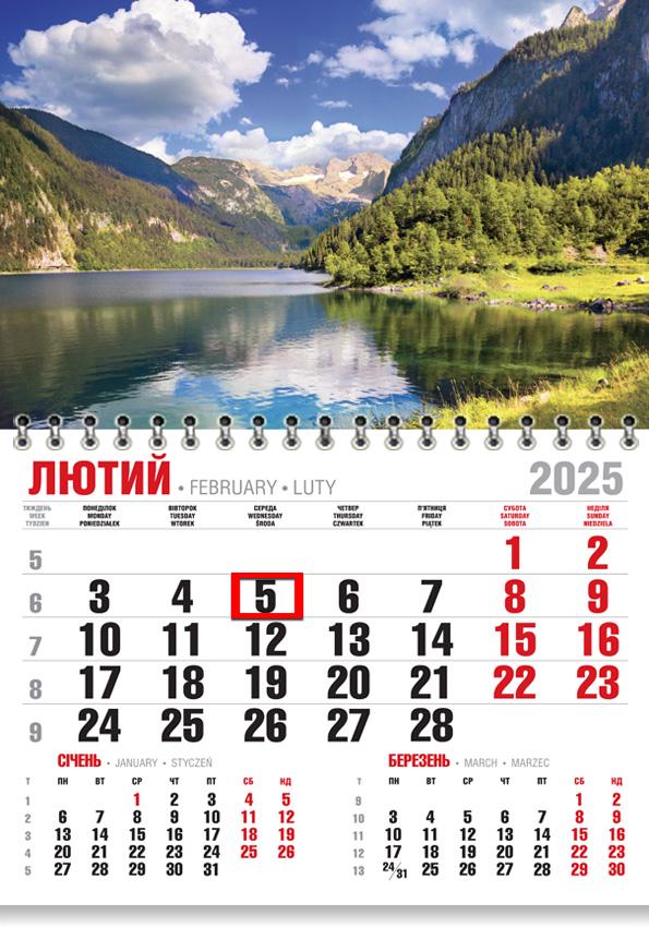 Календар на 2025 р. Економ Озеро Госау Календар на 2025 р. Економ Озеро Госау