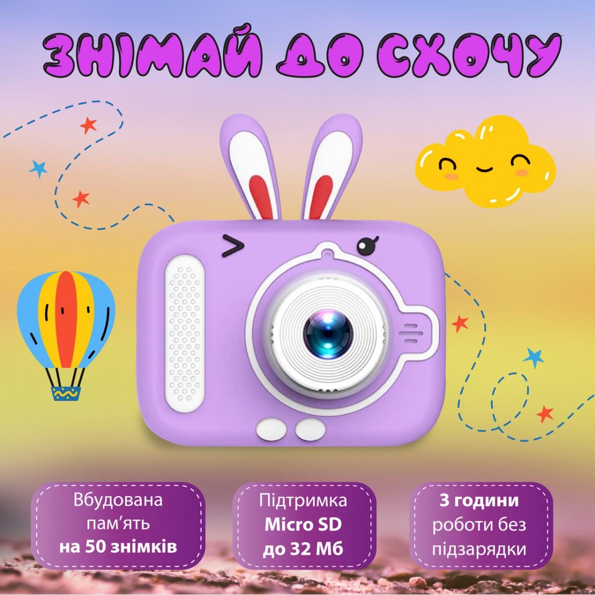 Фотоапарат дитячий акумуляторний Idea Вушка міні 20 Мп з 5 розвиваючими іграми з функцією розпізнавання обличчя Фіолетовий (9491L) - фото 2