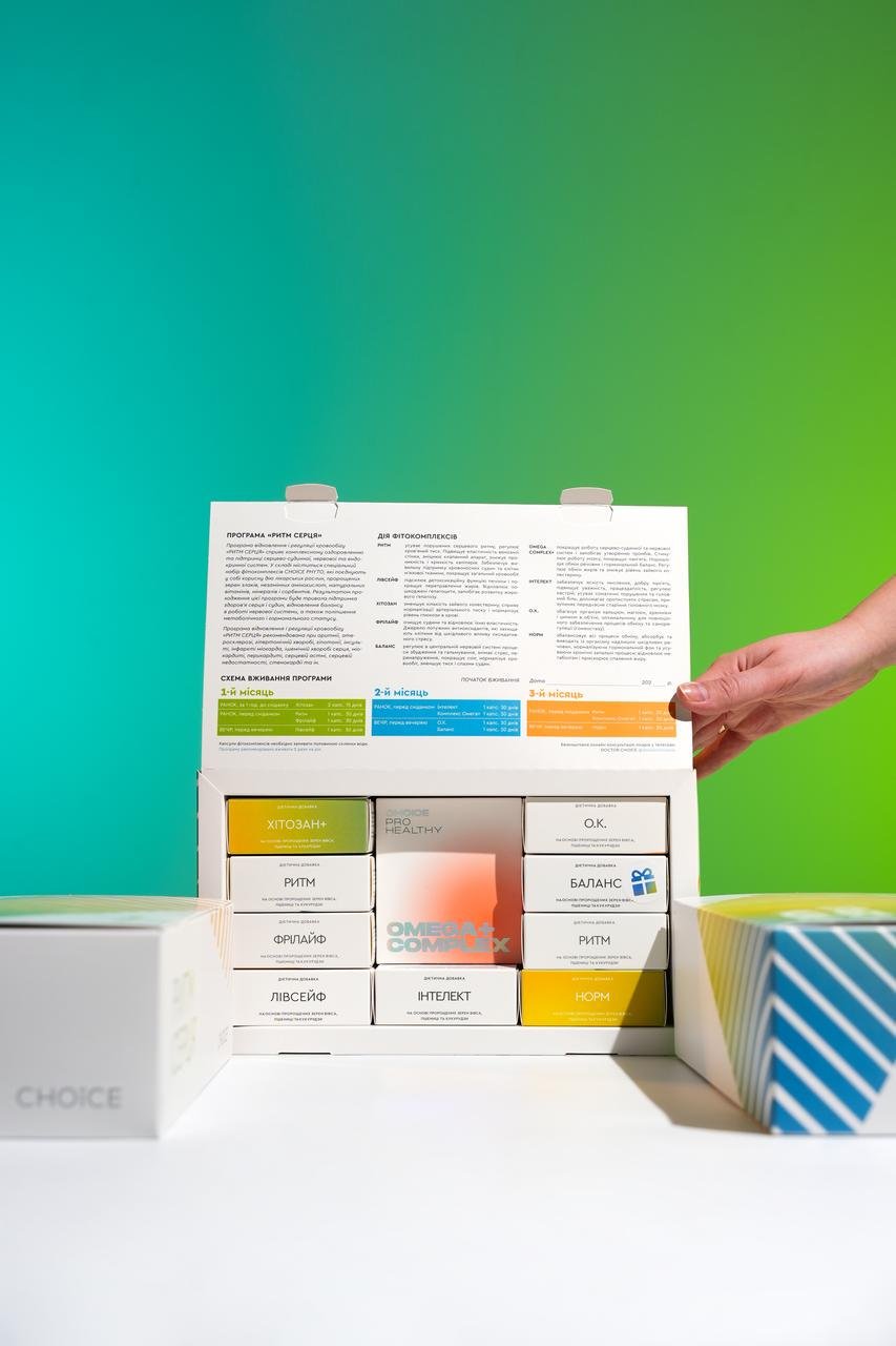 Оздоровча програма для підтримки роботи серця та профілактики інфаркту/інсульту Choice Ритм серця (2105027704) - фото 5 Оздоровча програма для підтримки роботи серця та профілактики інфаркту/інсульту Choice Ритм серця (2105027704) - фото 5