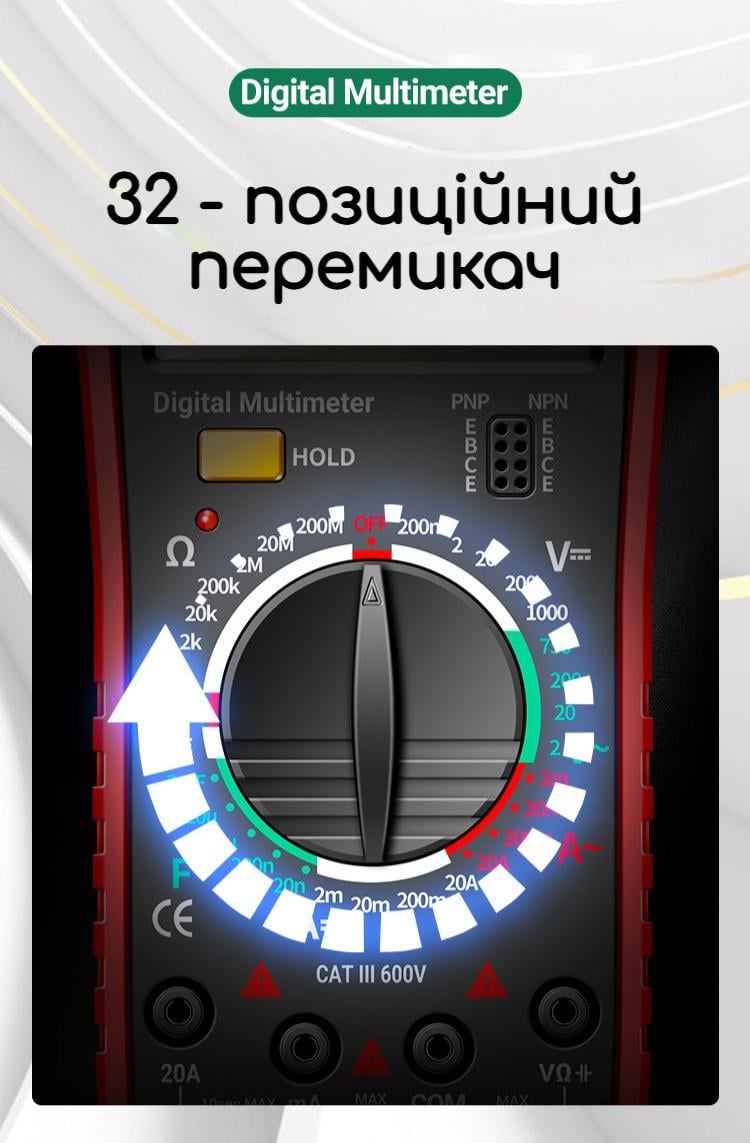 Мультиметр ANENG DT9205A Струм напруга діод конденсатор Червоний (779086) - фото 4