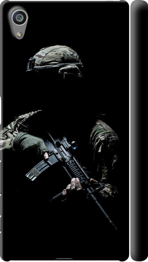 Чехол на Sony Xperia Z5 E6633 Защитник v3 (5226m-274-42517) Чехол на Sony Xperia Z5 E6633 Защитник v3 (5226m-274-42517)