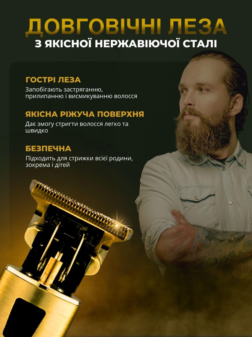 Триммер Andowl Q-LF711X1 с керамическим лезвием и LED-дисплеем 3 насадки Золотой (c002eca0) - фото 6 Триммер Andowl Q-LF711X1 с керамическим лезвием и LED-дисплеем 3 насадки Золотой (c002eca0) - фото 6