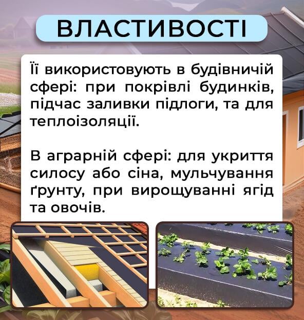 Плівка поліетиленова рукав 80 мкм 1,5х100 м Чорний (2450) - фото 3