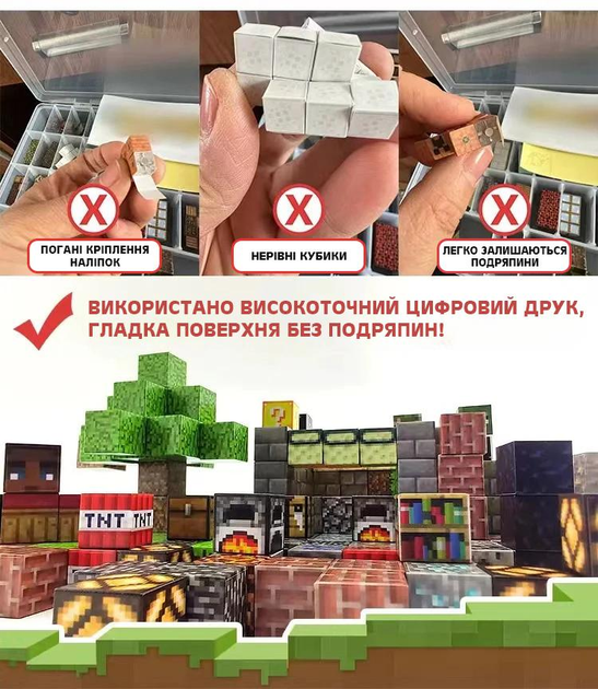 Конструктор Minecraft "Лісова хатинка зимова 126 блоків (23273941) - фото 4