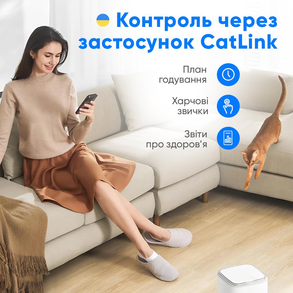 Смарт-годівниця CATLINK Automatic Feeder Fresh 2-Standard (6972884750941) - фото 6 Смарт-годівниця CATLINK Automatic Feeder Fresh 2-Standard (6972884750941) - фото 6