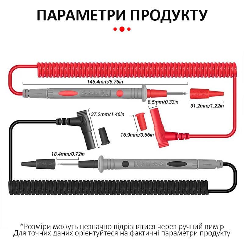 Мультиметр тестера високоякісні/тонкі/провід пружина 2 м/1000V/20A - фото 7