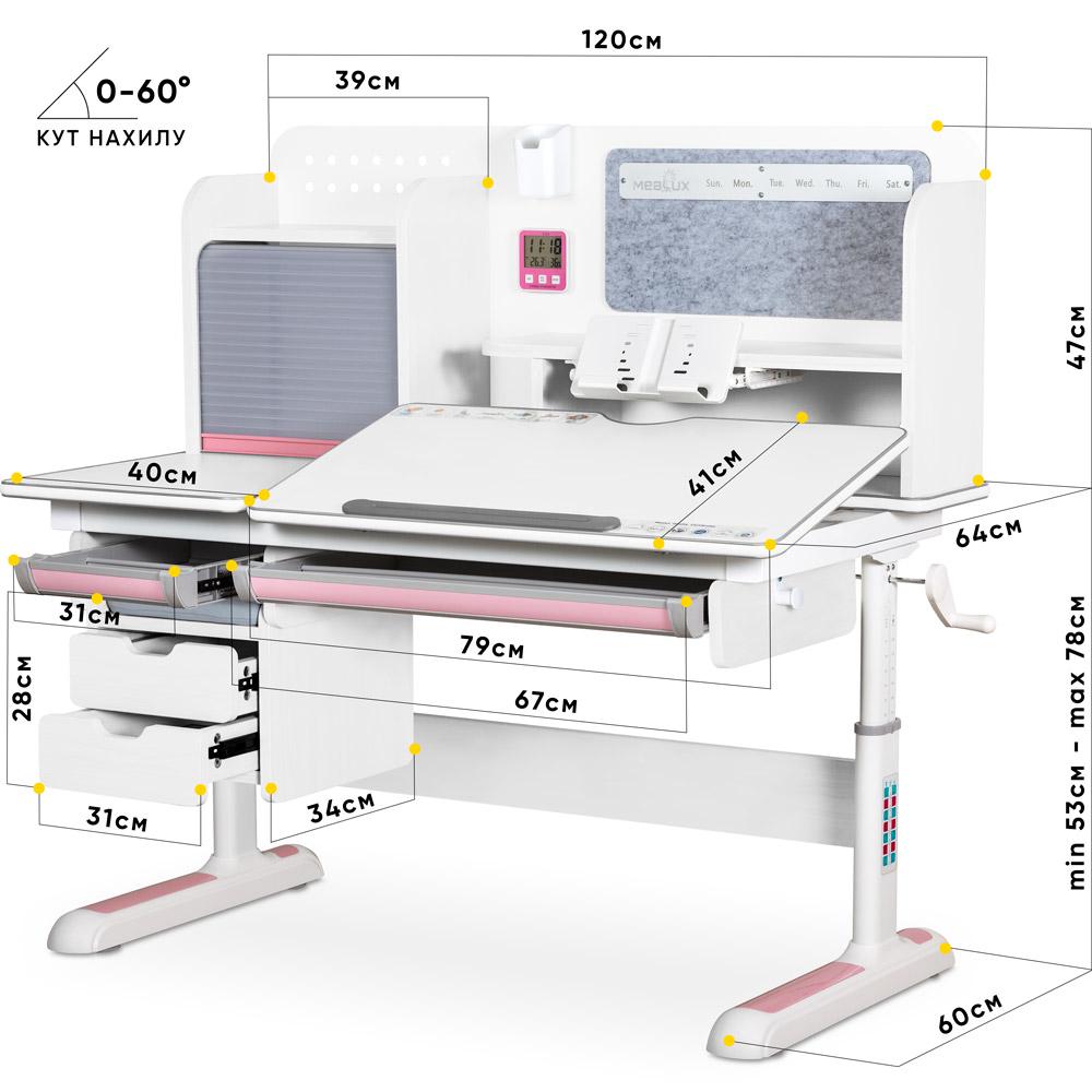 Парта трансформер школьная эргономичная детская Mealux Winnipeg Multicolor Plus Белый/Розовый (BD-630 WG+PN с тумбой) - фото 5