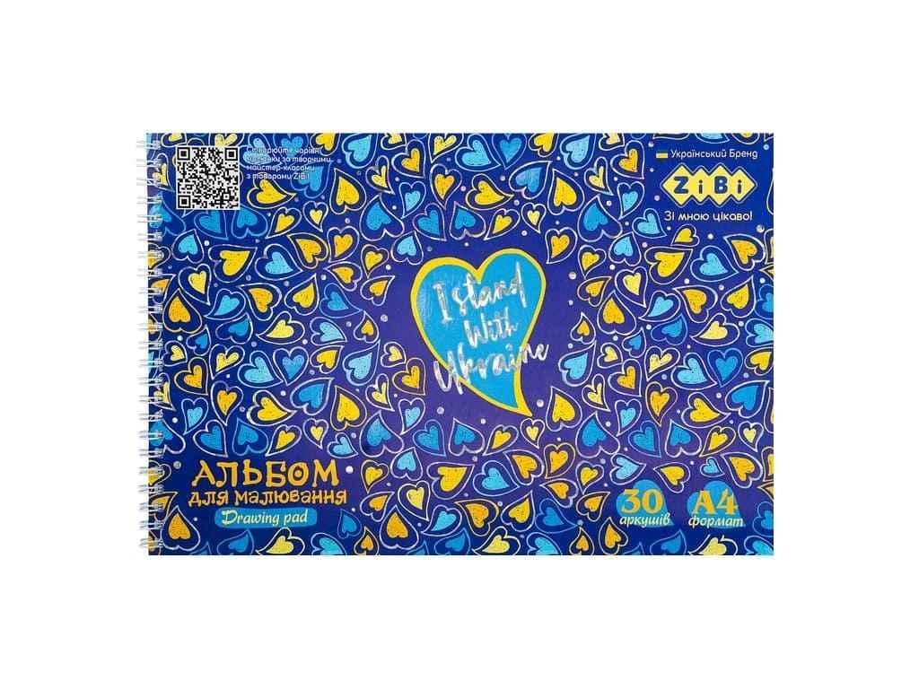 Альбом для рисования ZiBi 30 л. PATRIOT HEARTS А4 120 г/м2 на пружине Синий (1047599)