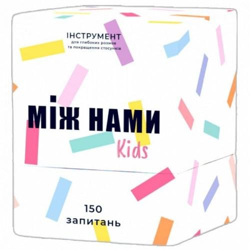 Настольная игра Между нами Kids