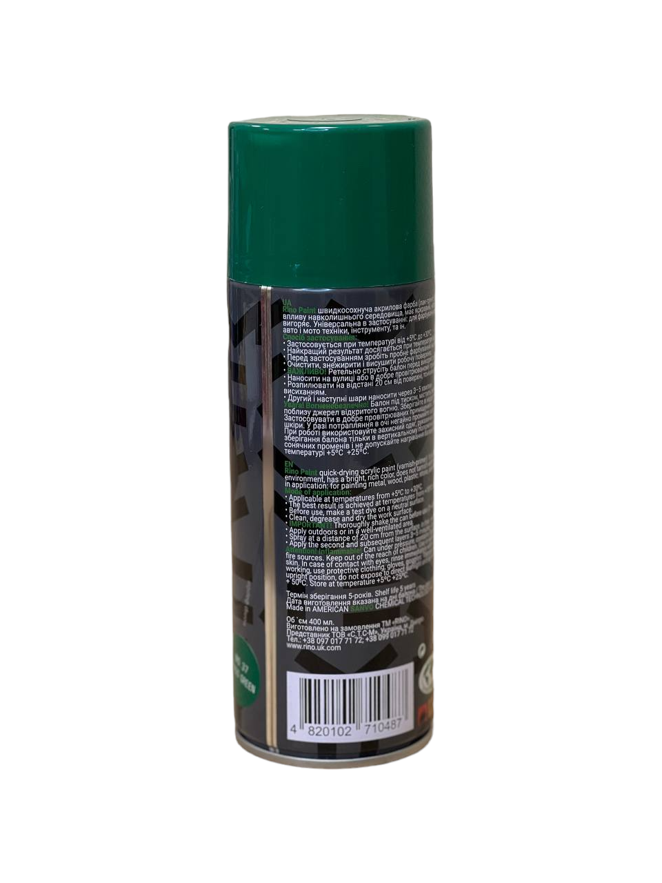 Краска Rino Paint Universal RP-37 Зеленый - фото 3 Краска Rino Paint Universal RP-37 Зеленый - фото 3